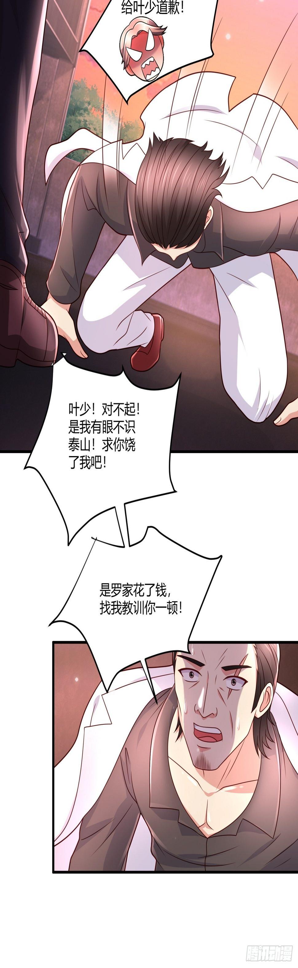 19 吓哭丧坤49