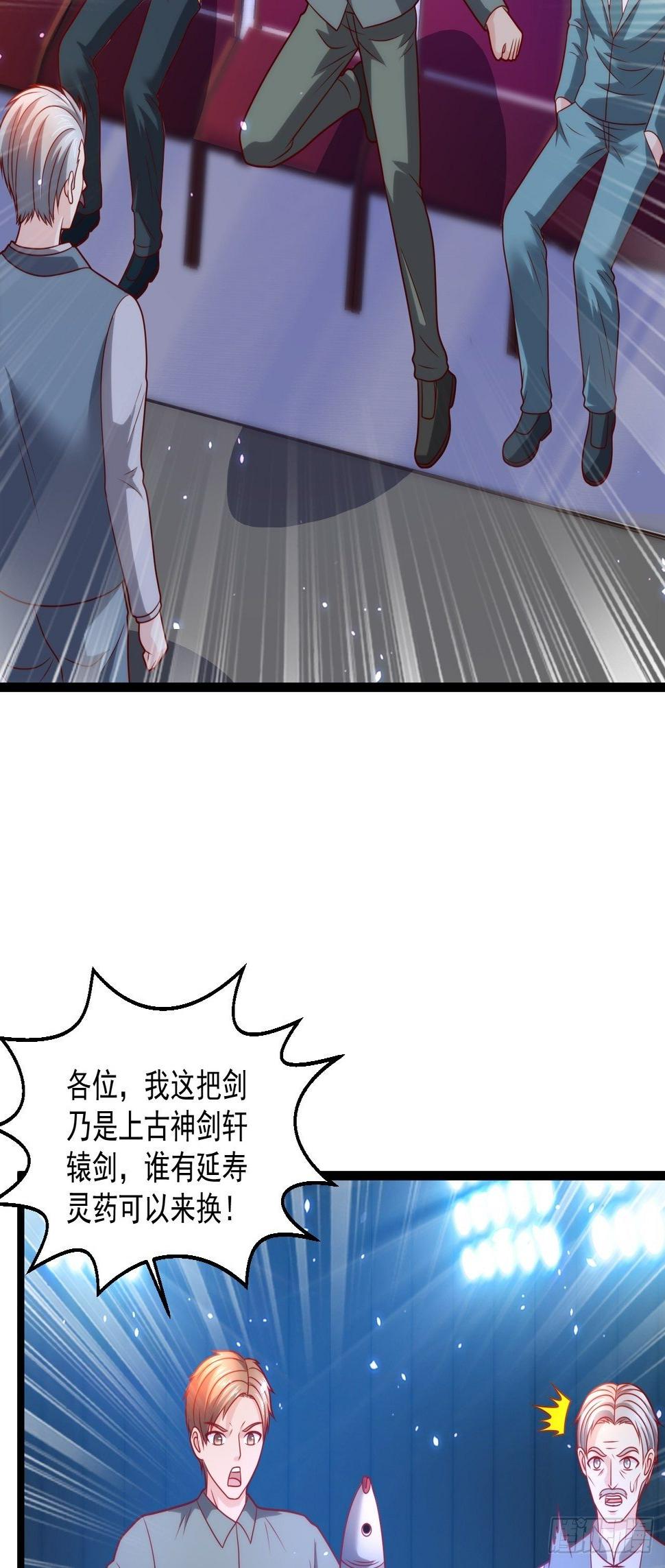 77 聚元丹20