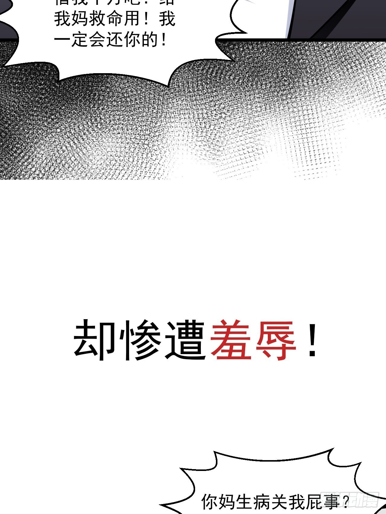 预告5