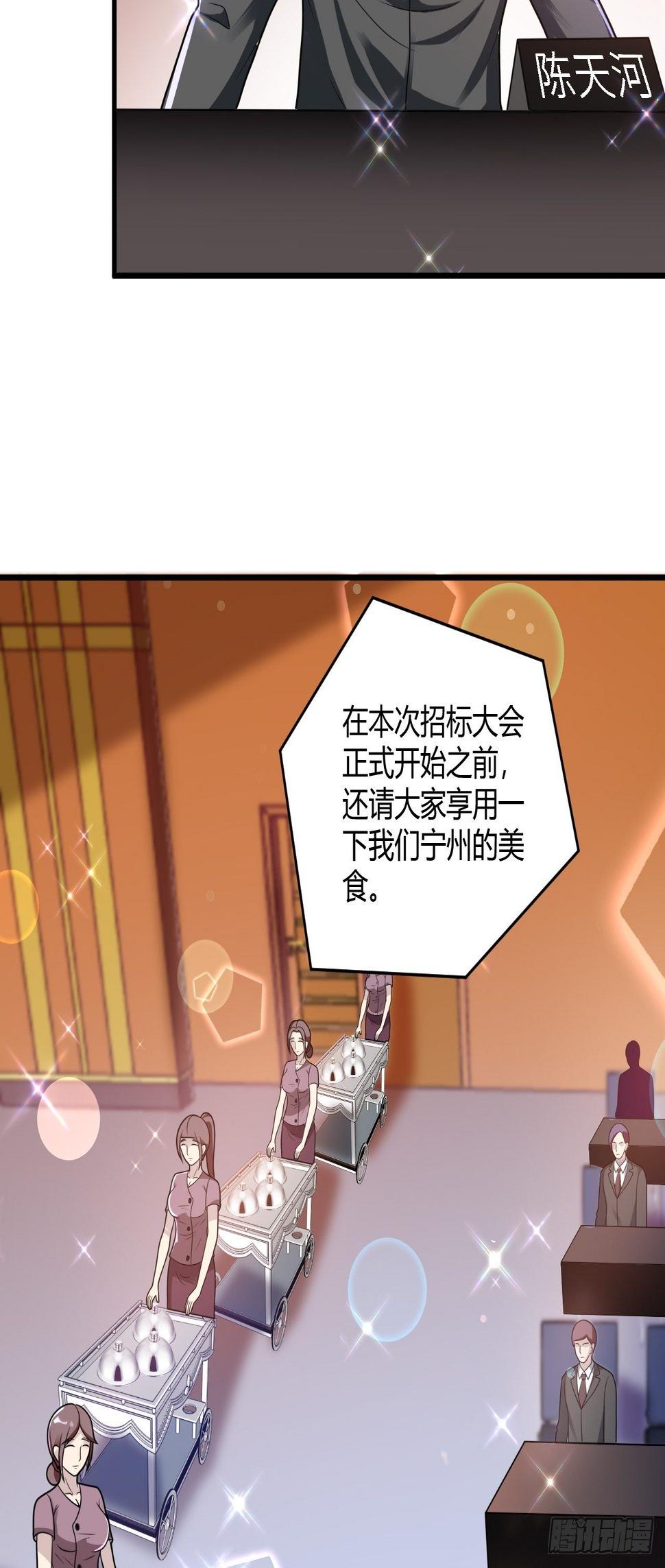 26 魏大师11