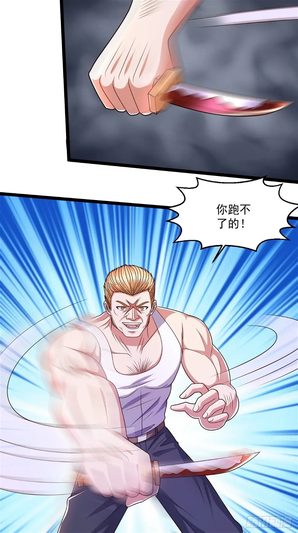 71 贪狼34