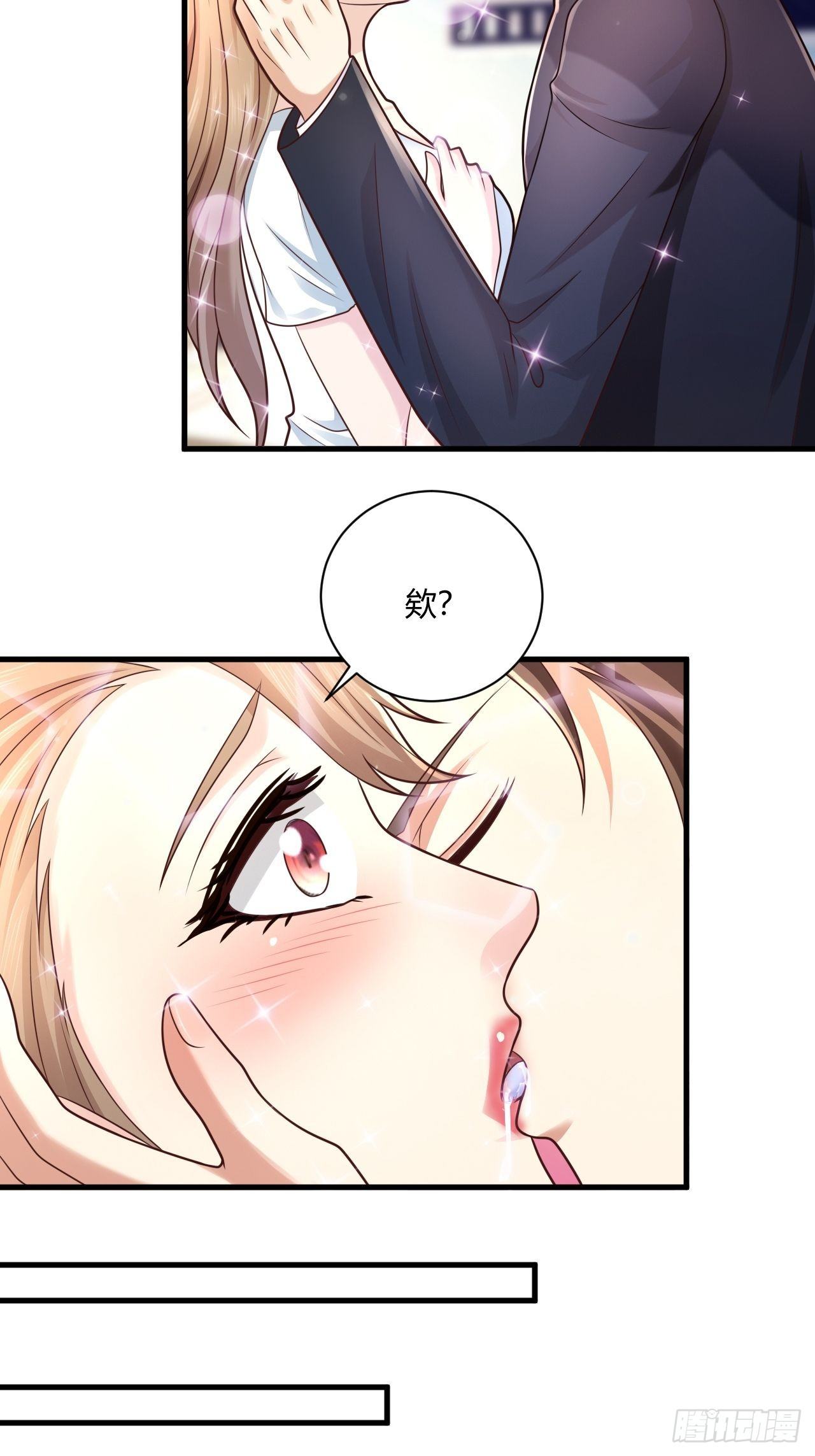 18 造化神针25