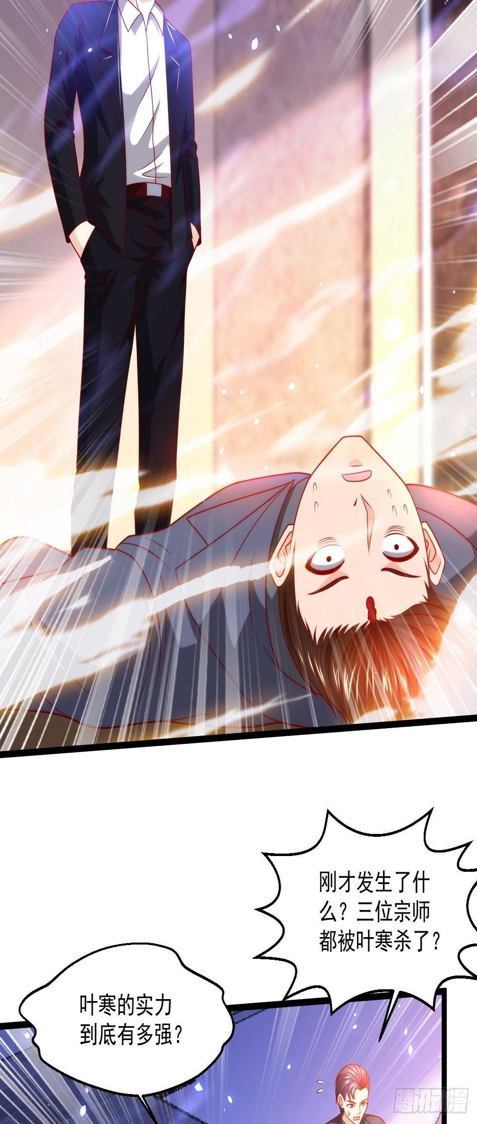 91 病了3
