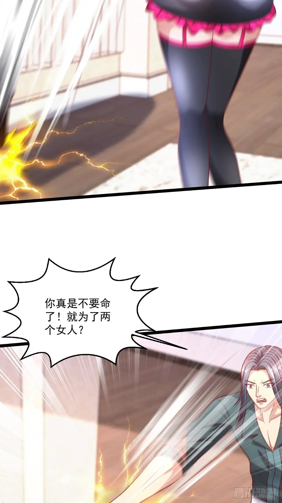 62 患难与共47