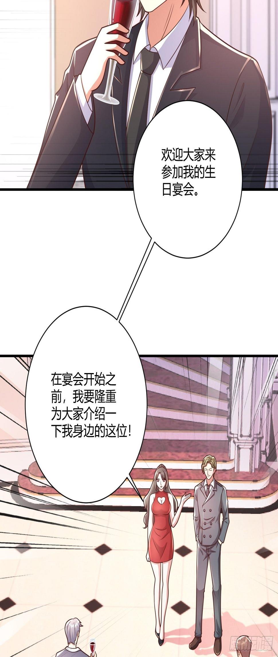 31 参加秦娇生日会20