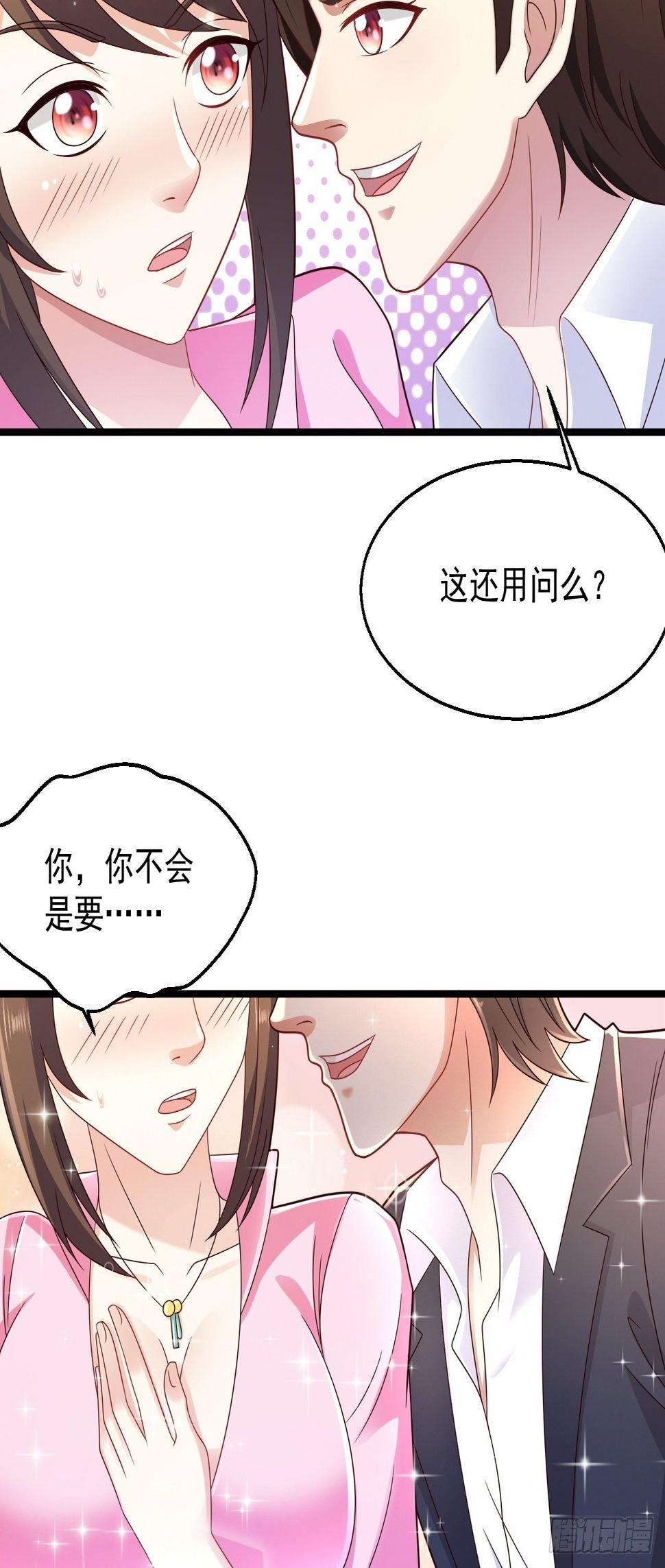 11 危机来袭21