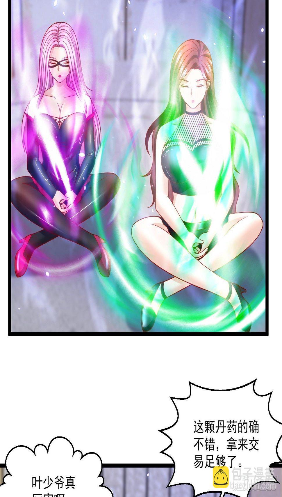 77 聚元丹15