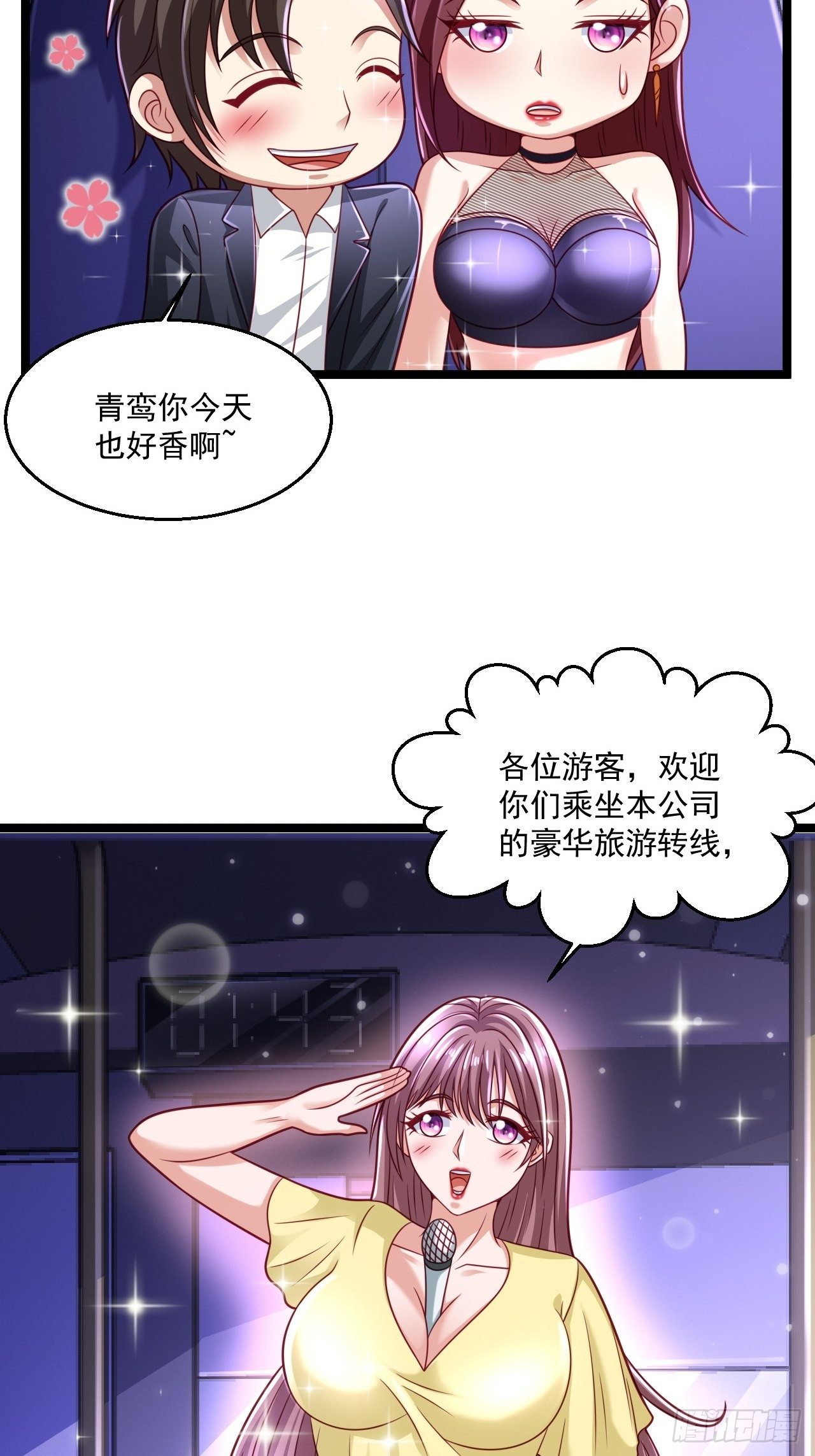 54 套餐了解一下35