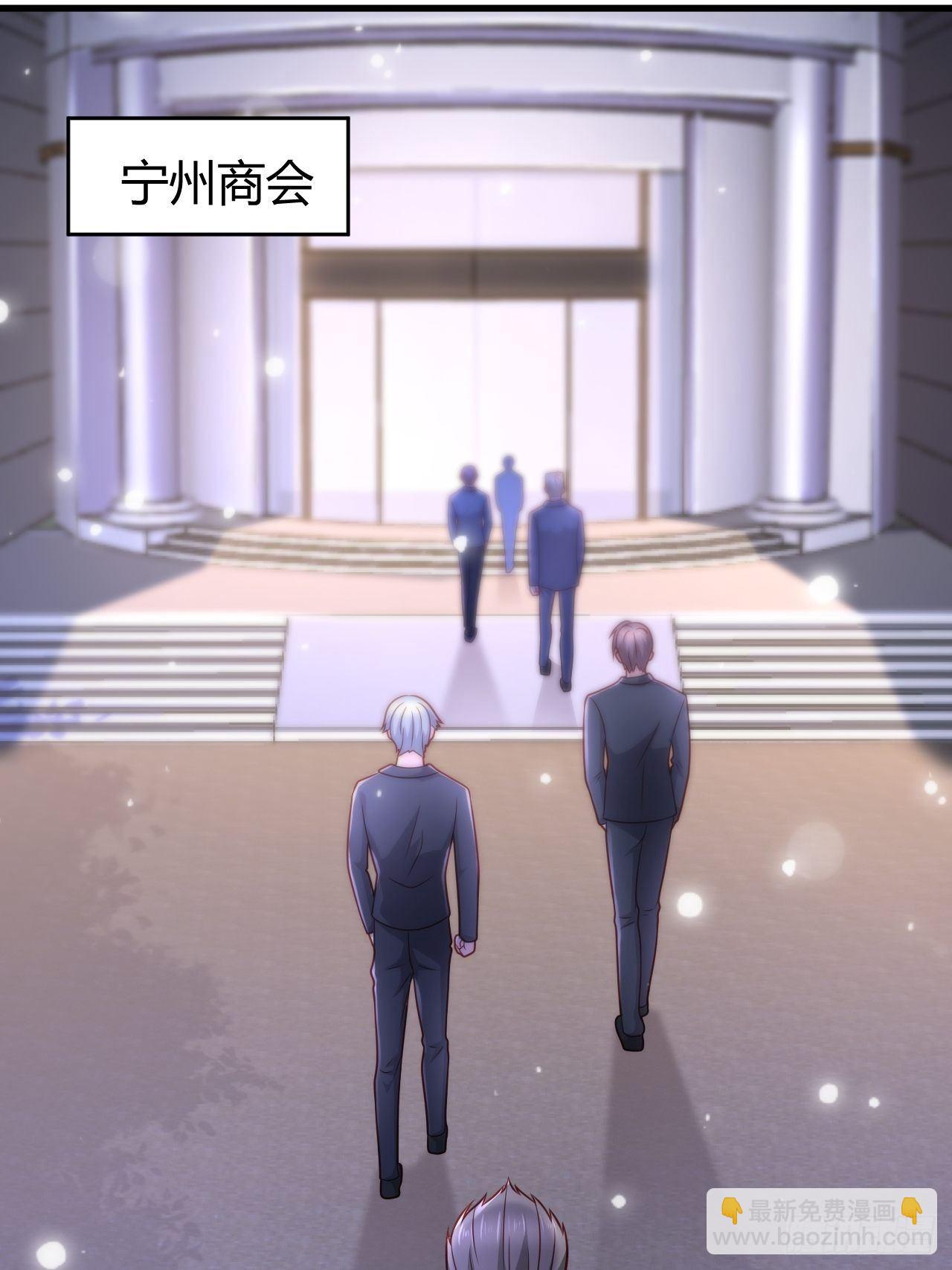 21 宁州商会12