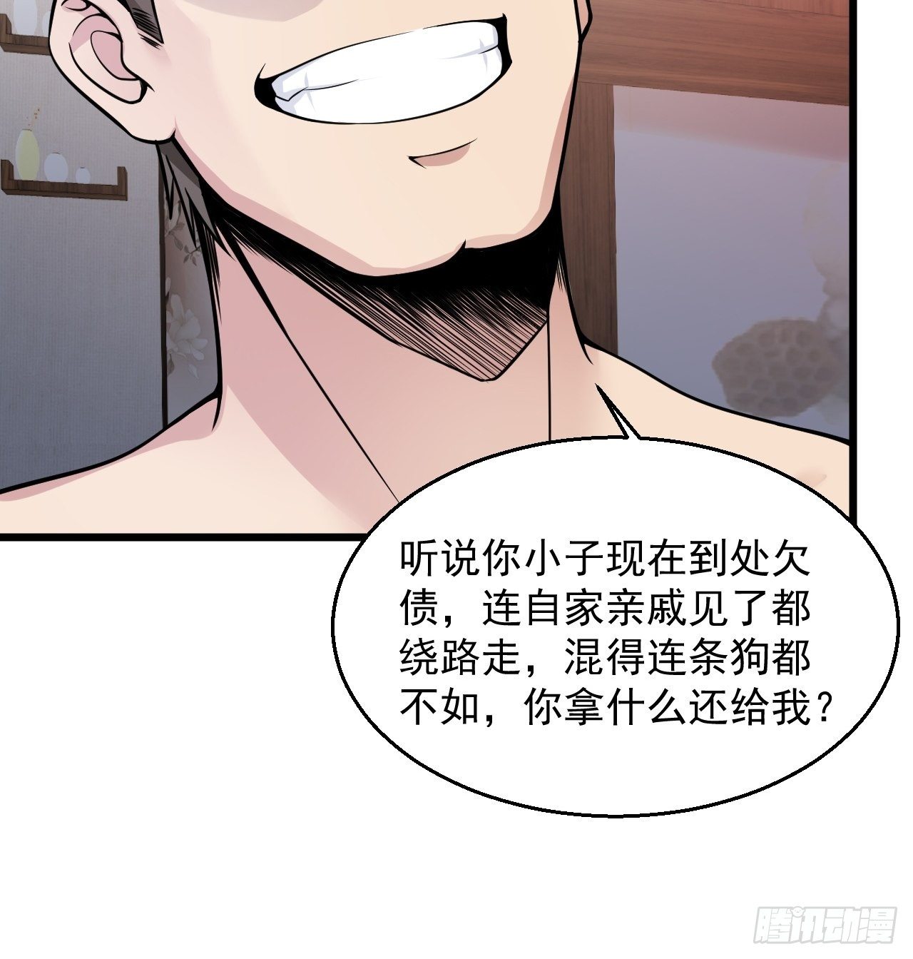 预告8
