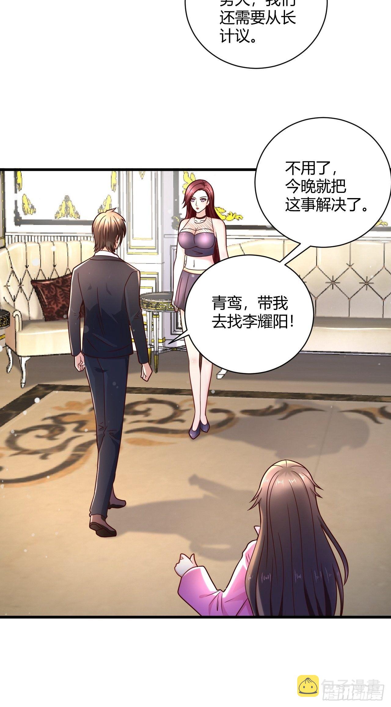 14 最后的活口33