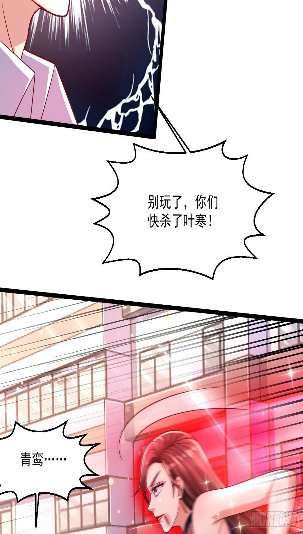 45 大危机54