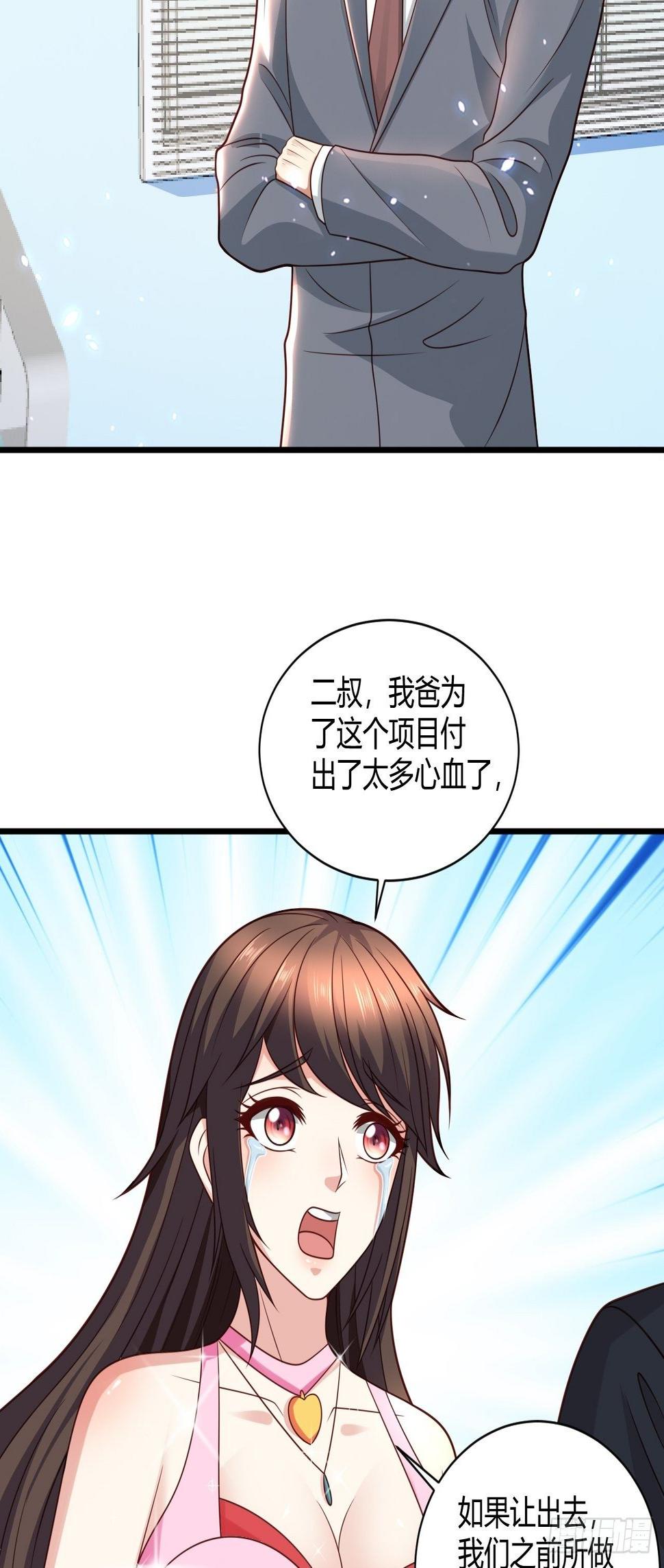 39 不能让！29