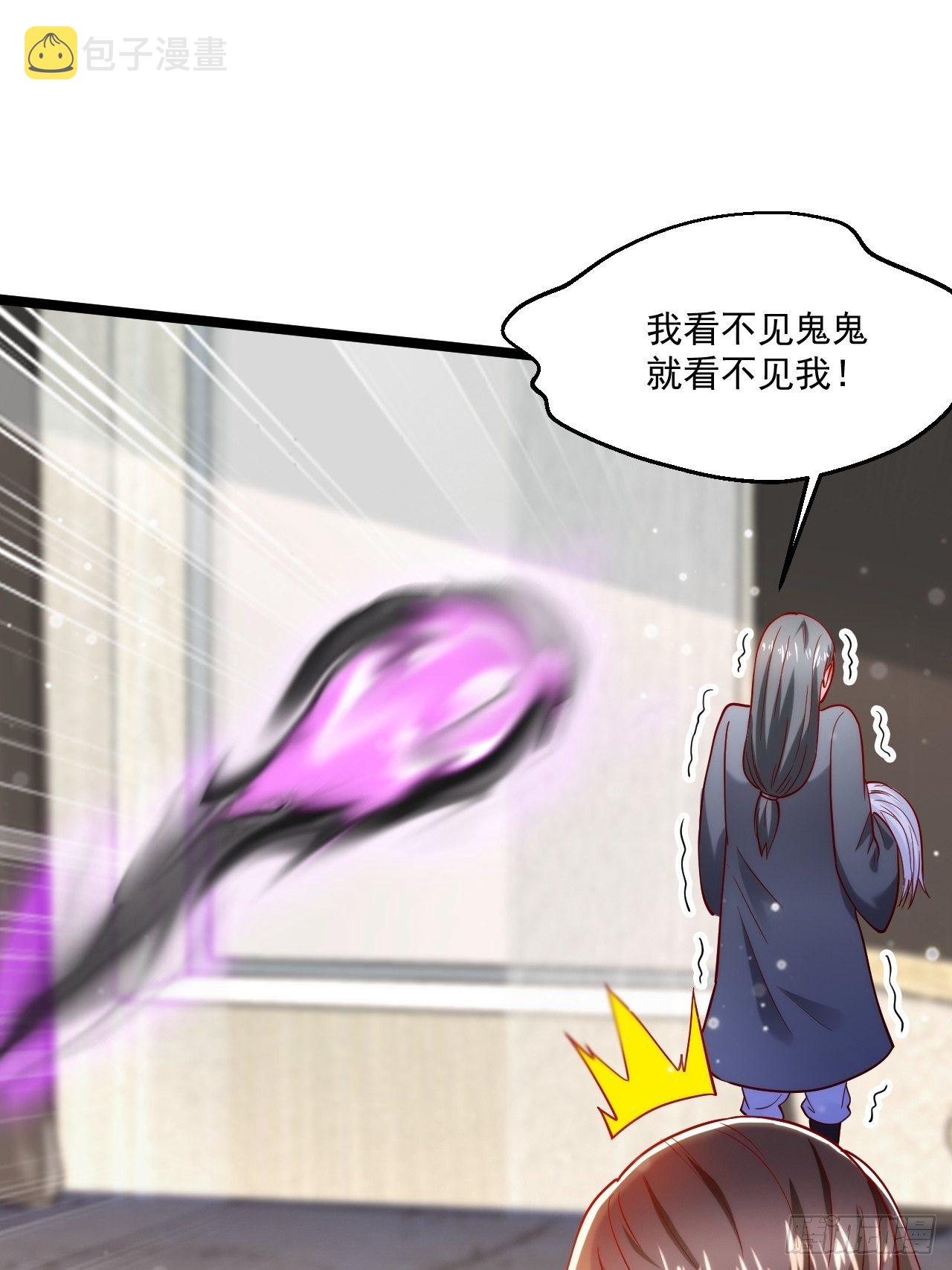 44 错把少女当做宝55