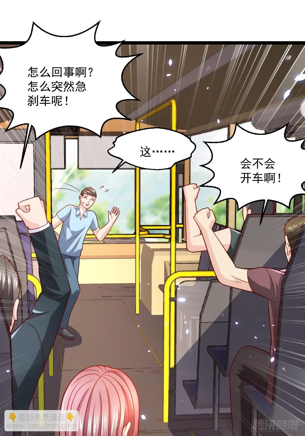 75 中州齐家4