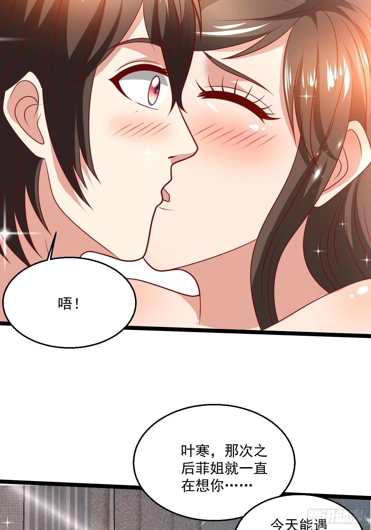 76 没门我就进来了16