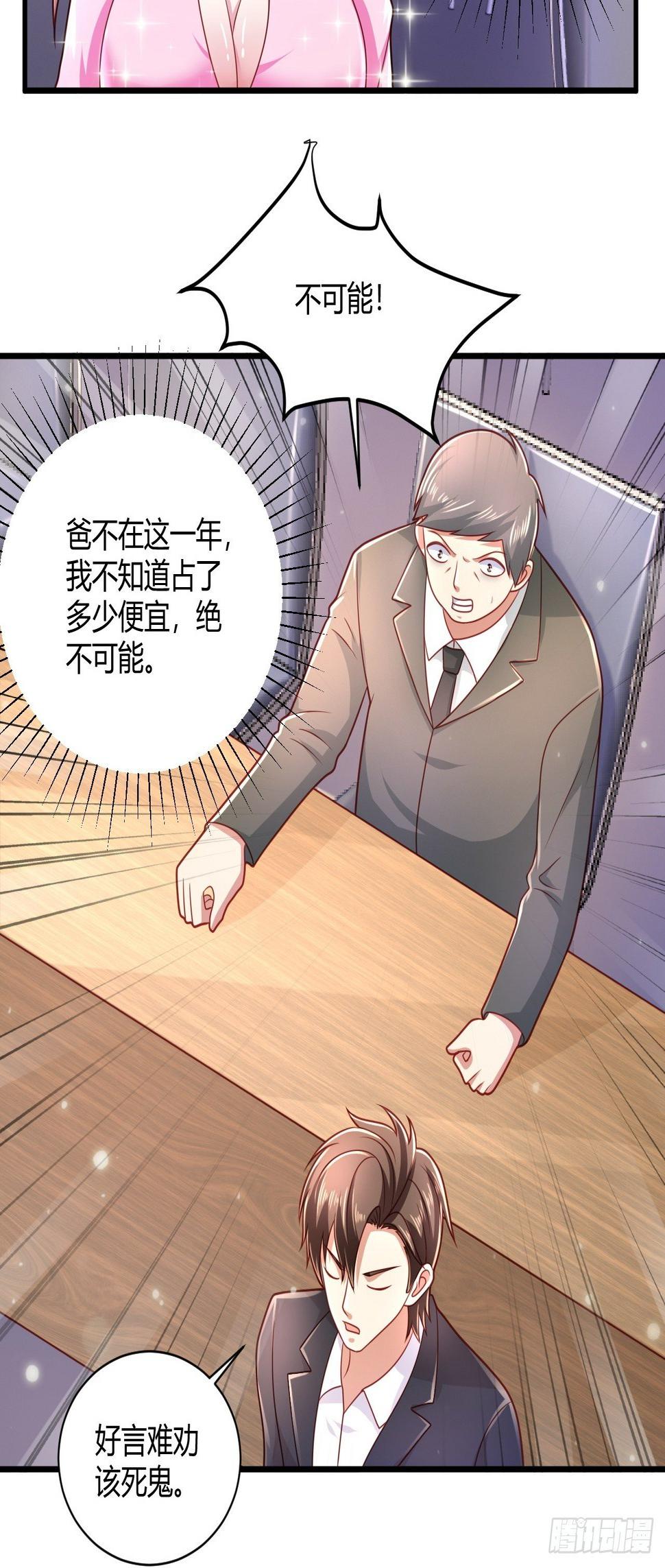27 算个卦21