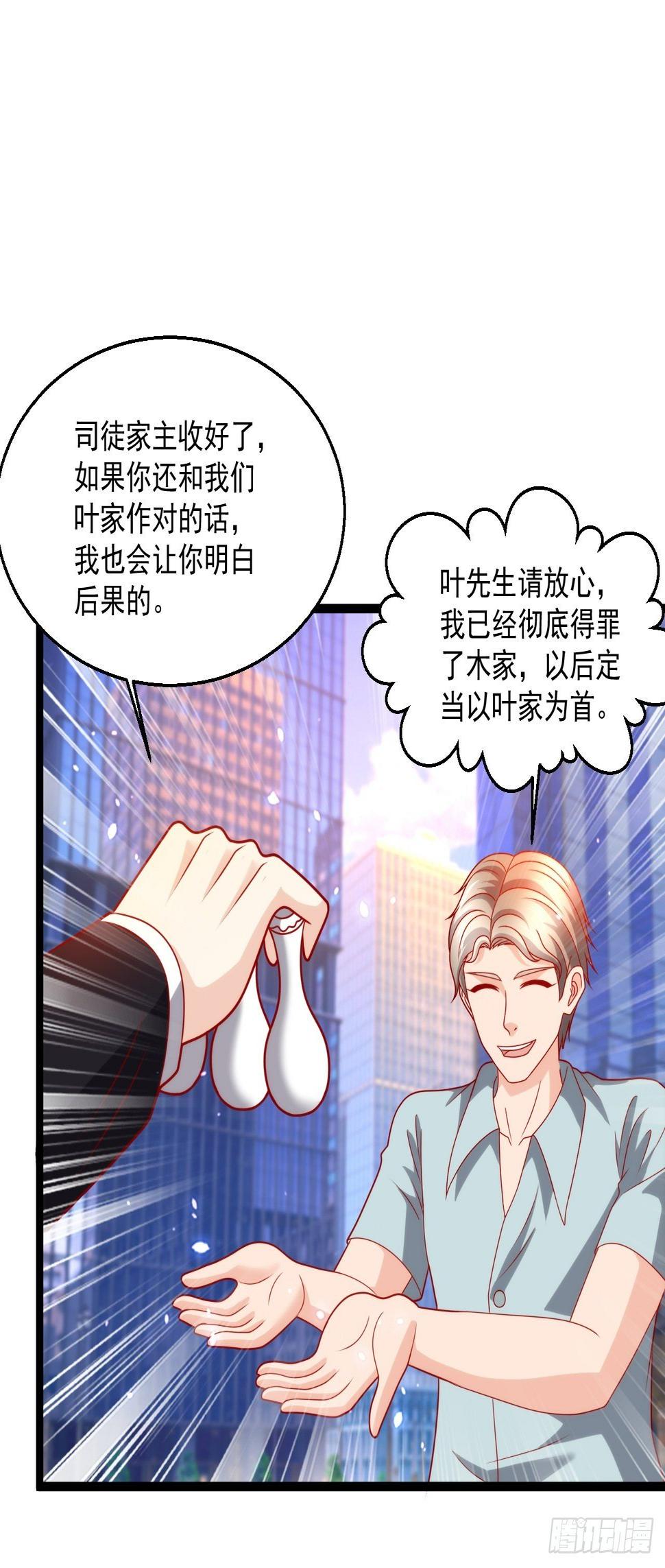 110 找到你了！9