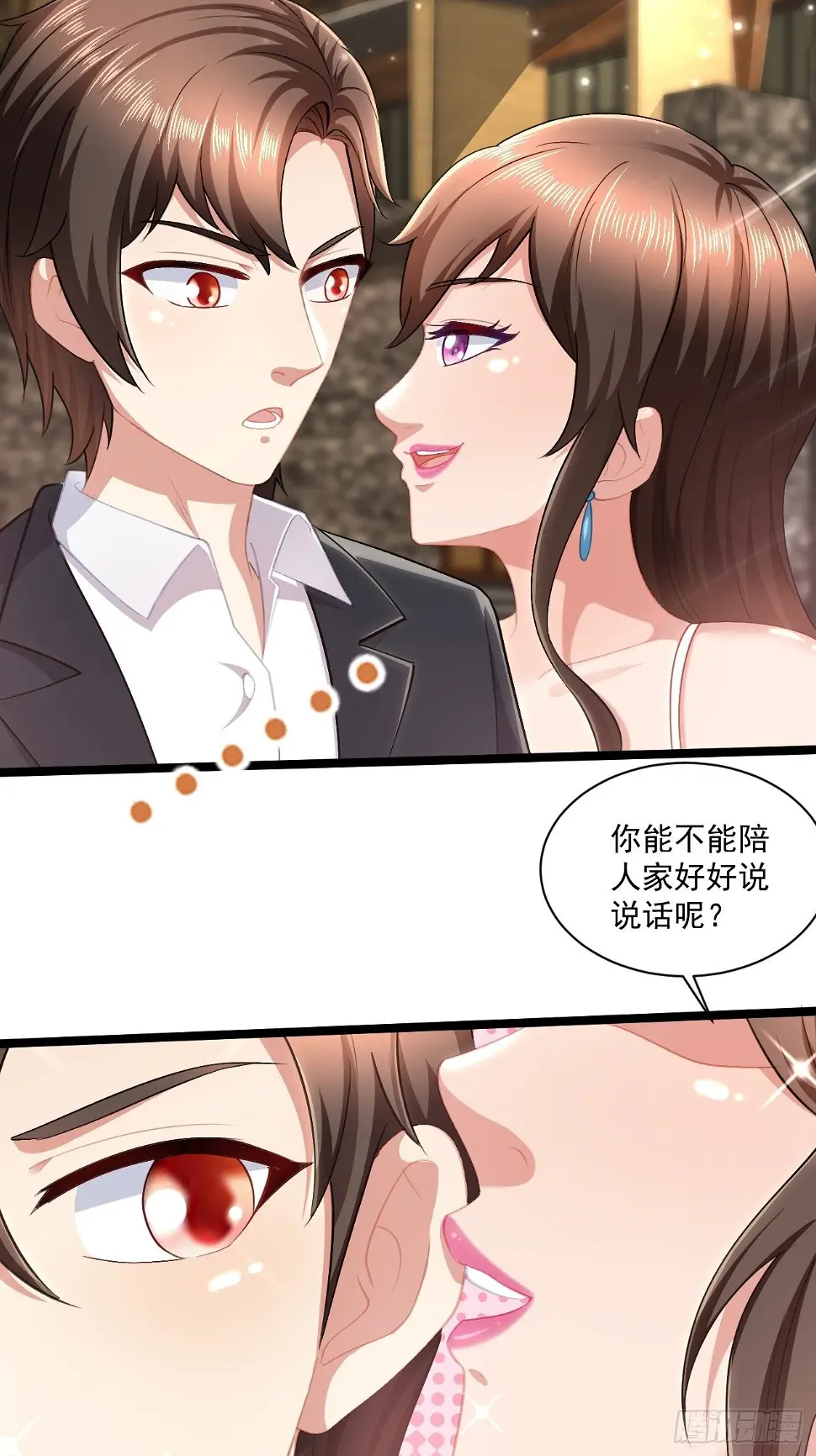 52 别样的不同14