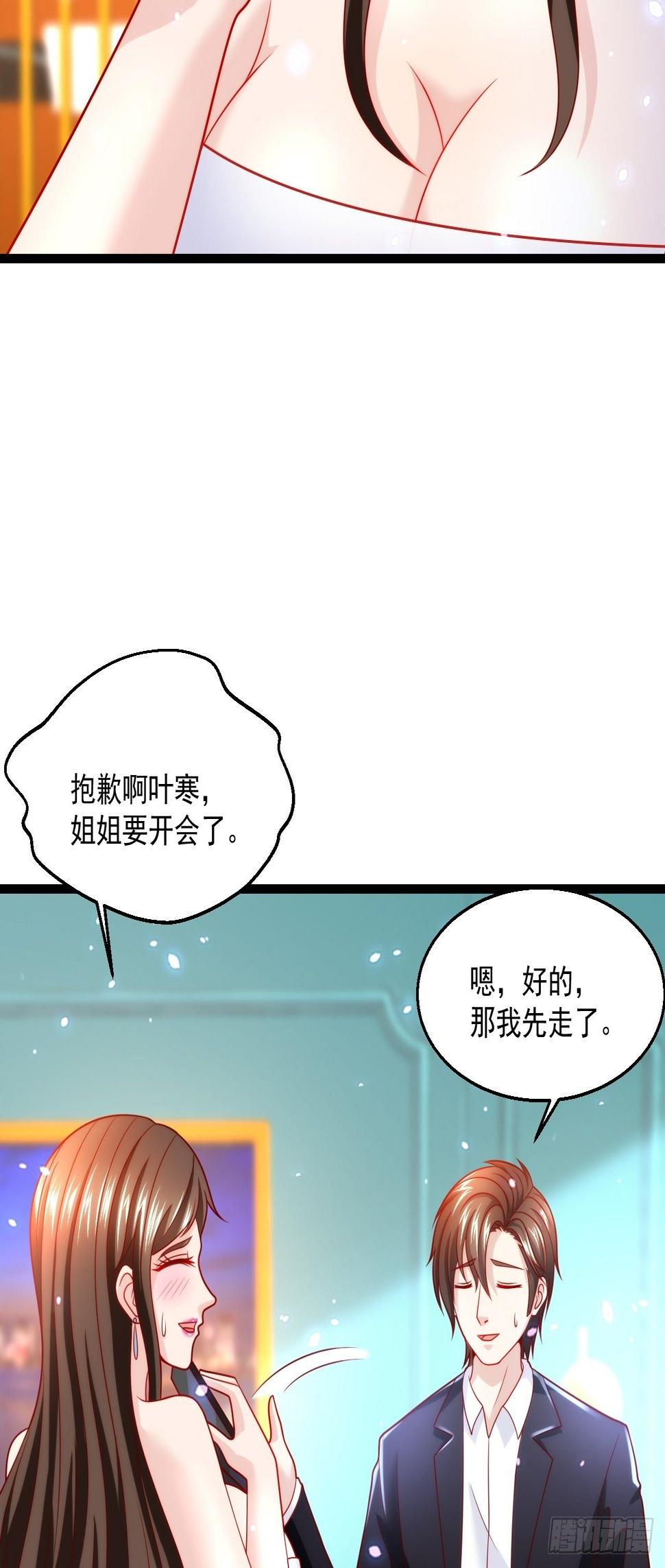 51 拉了裤里11