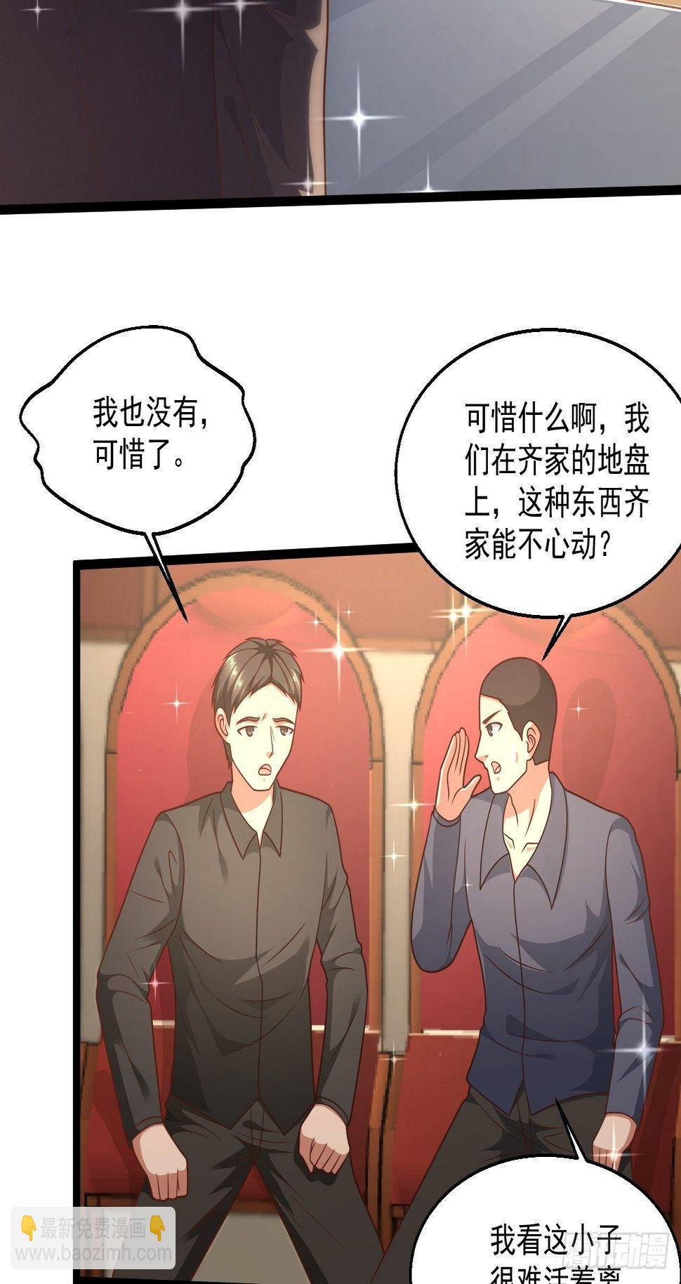 78 摩天鬼王8