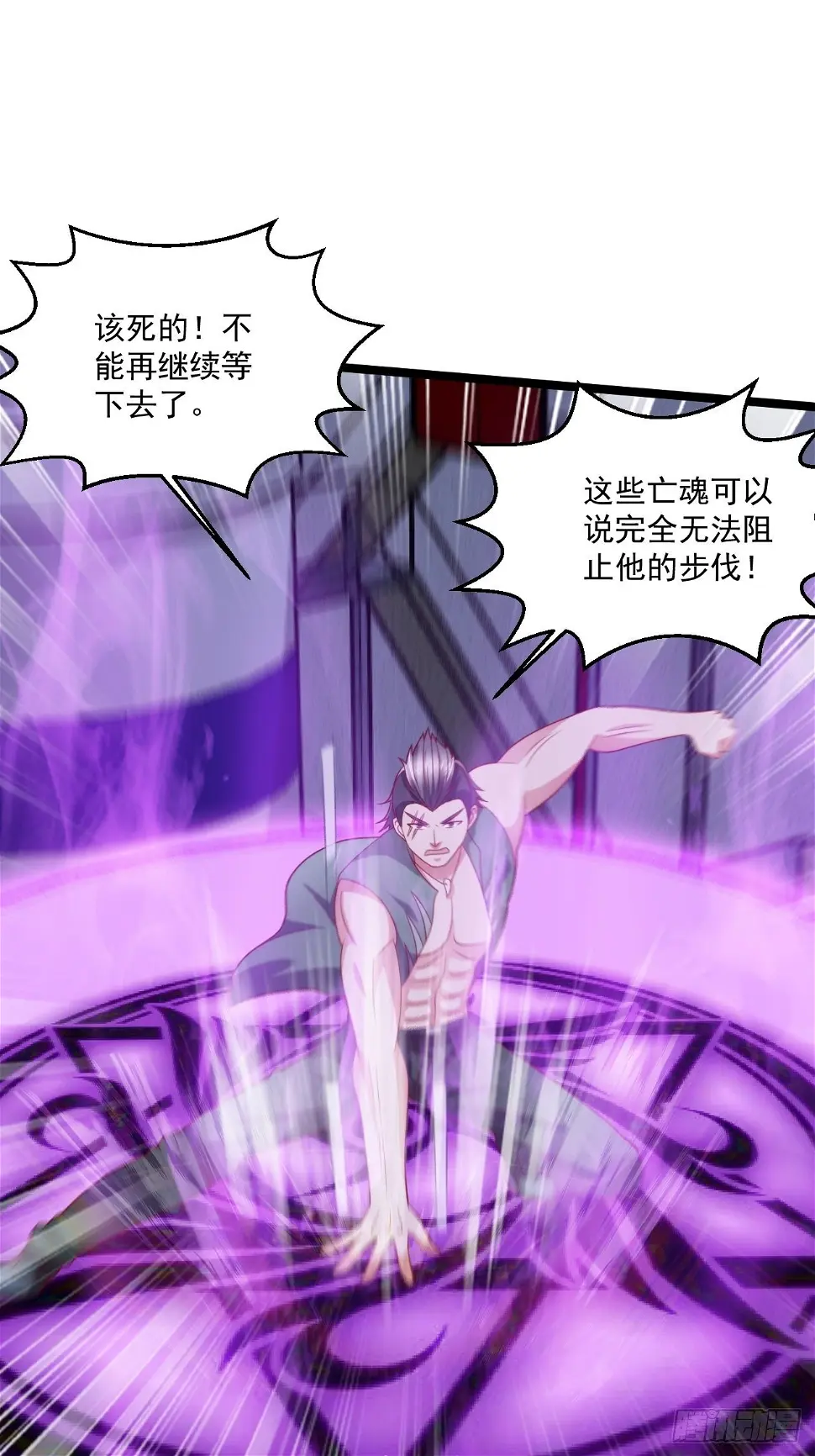 72 北斗杀阵37