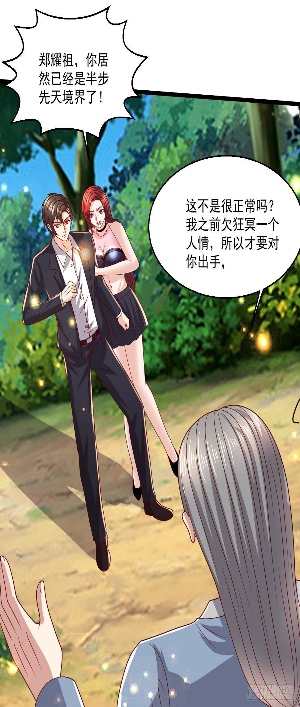 97 约战27