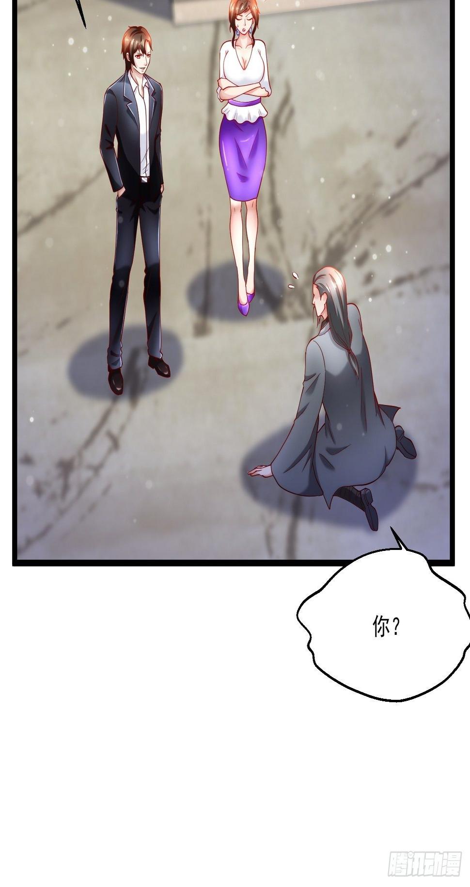 44 错把少女当做宝40
