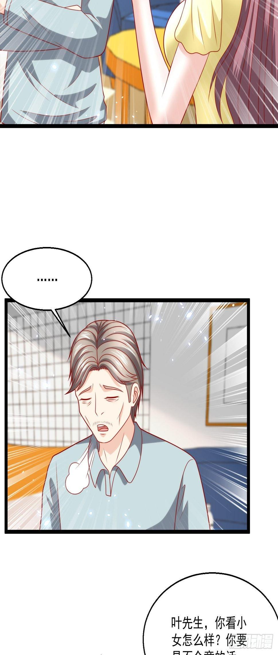 84 联合对敌24