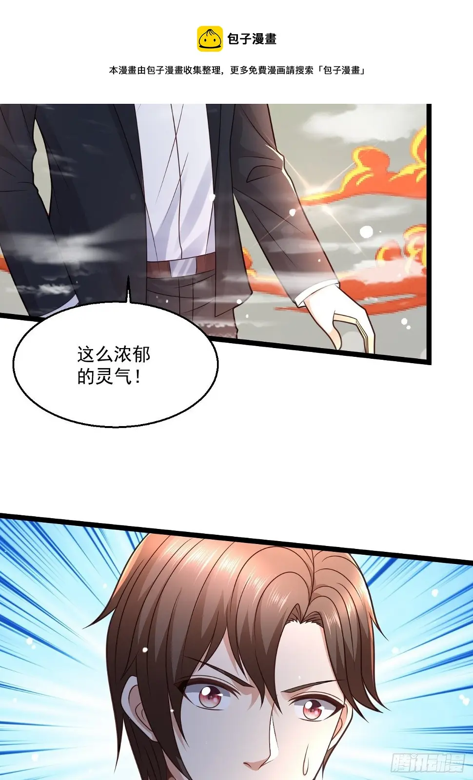 56 录了5分钟31