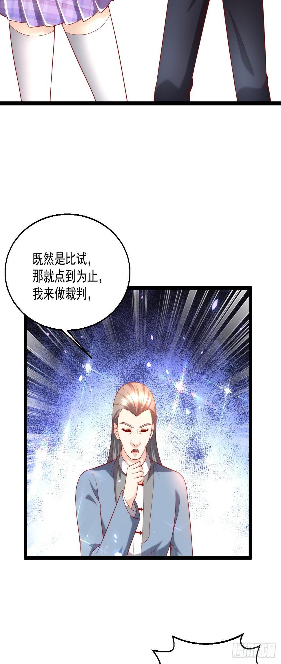 100 炎组夏双双28