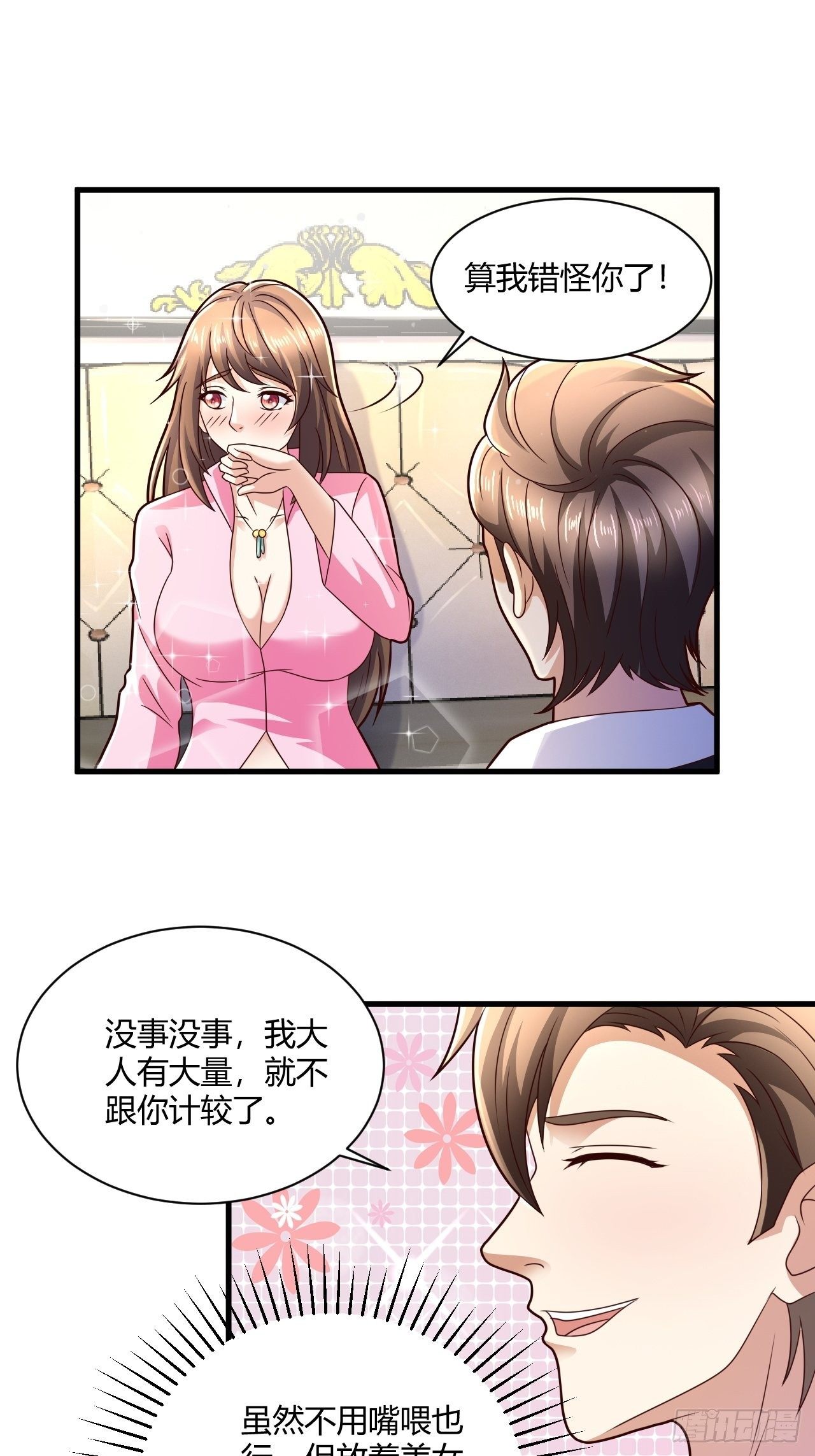 14 最后的活口6