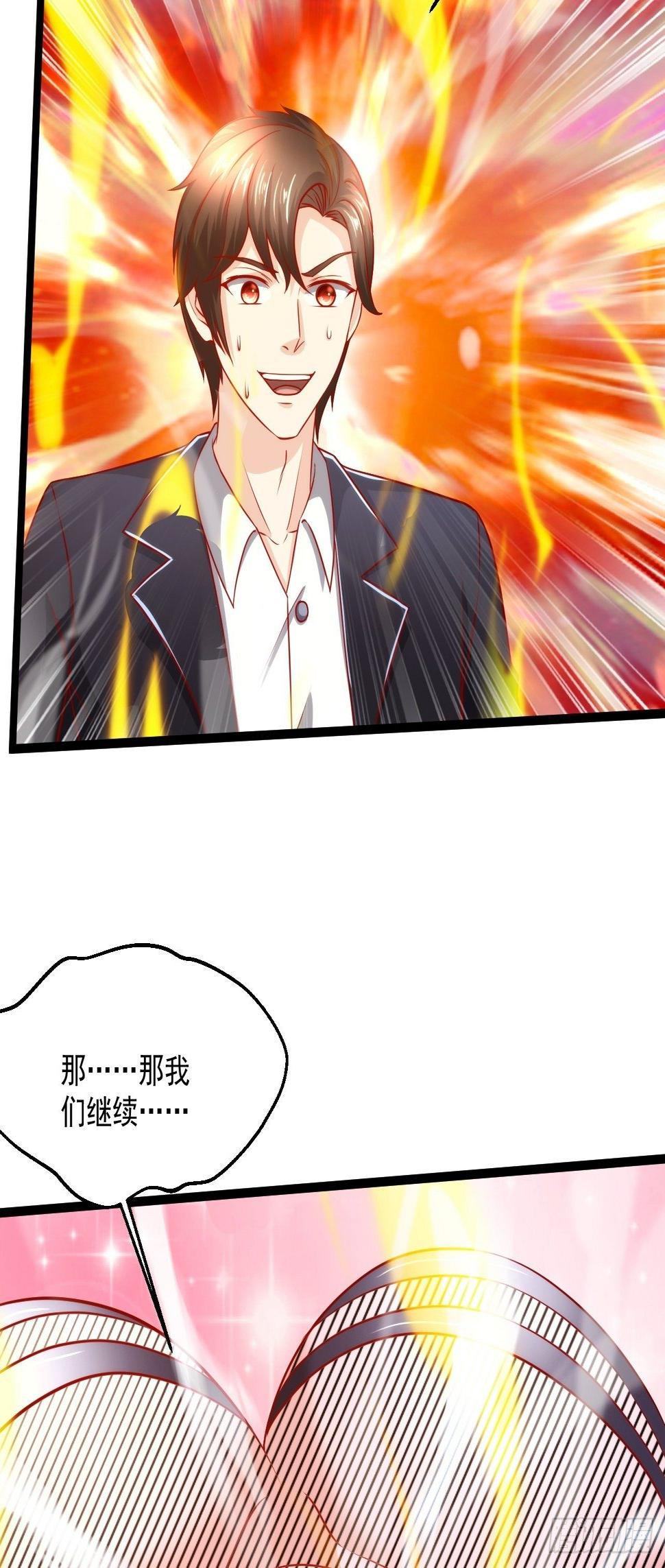 115 滚回去！14