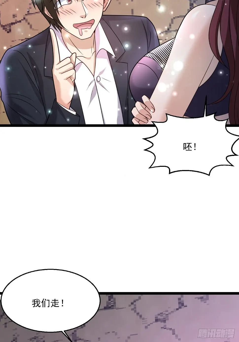 56 录了5分钟59