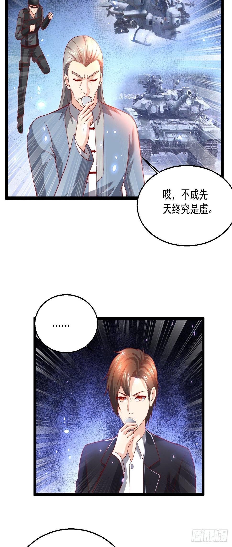 100 炎组夏双双9