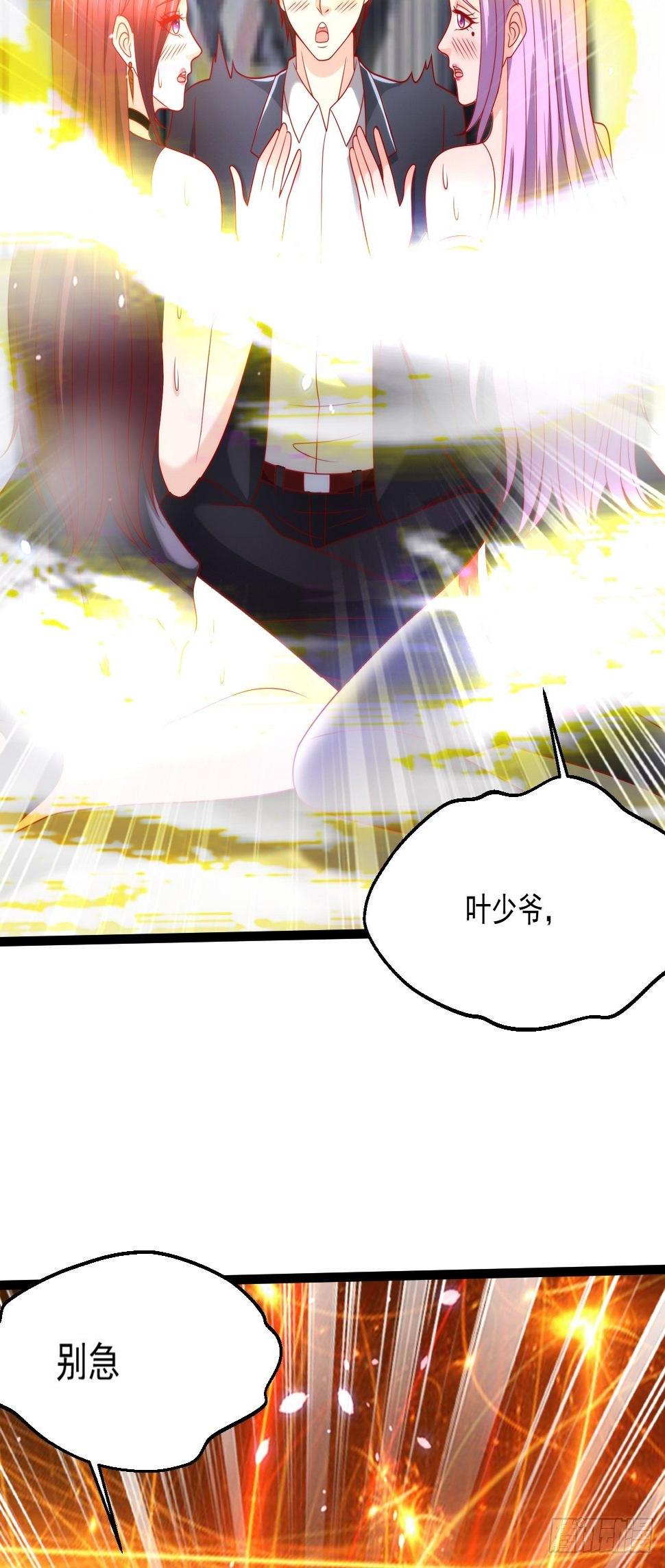 90 不死不休17