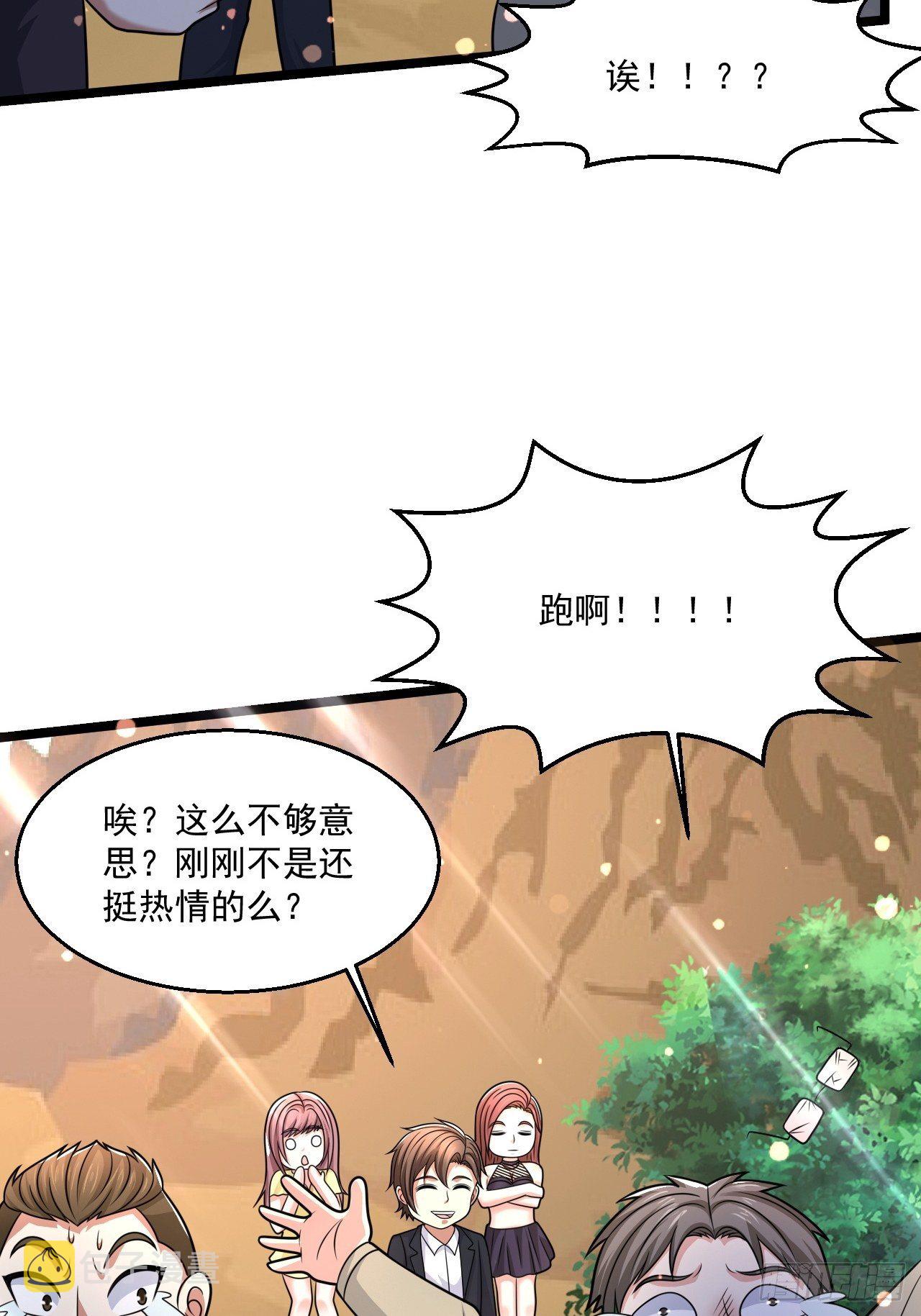 56 录了5分钟8