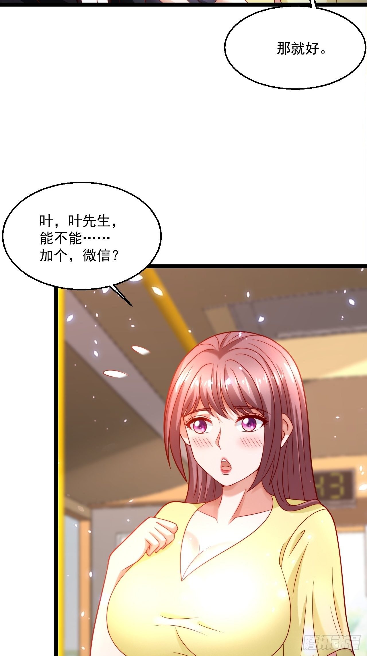 58 养不熟的狗，就得打29