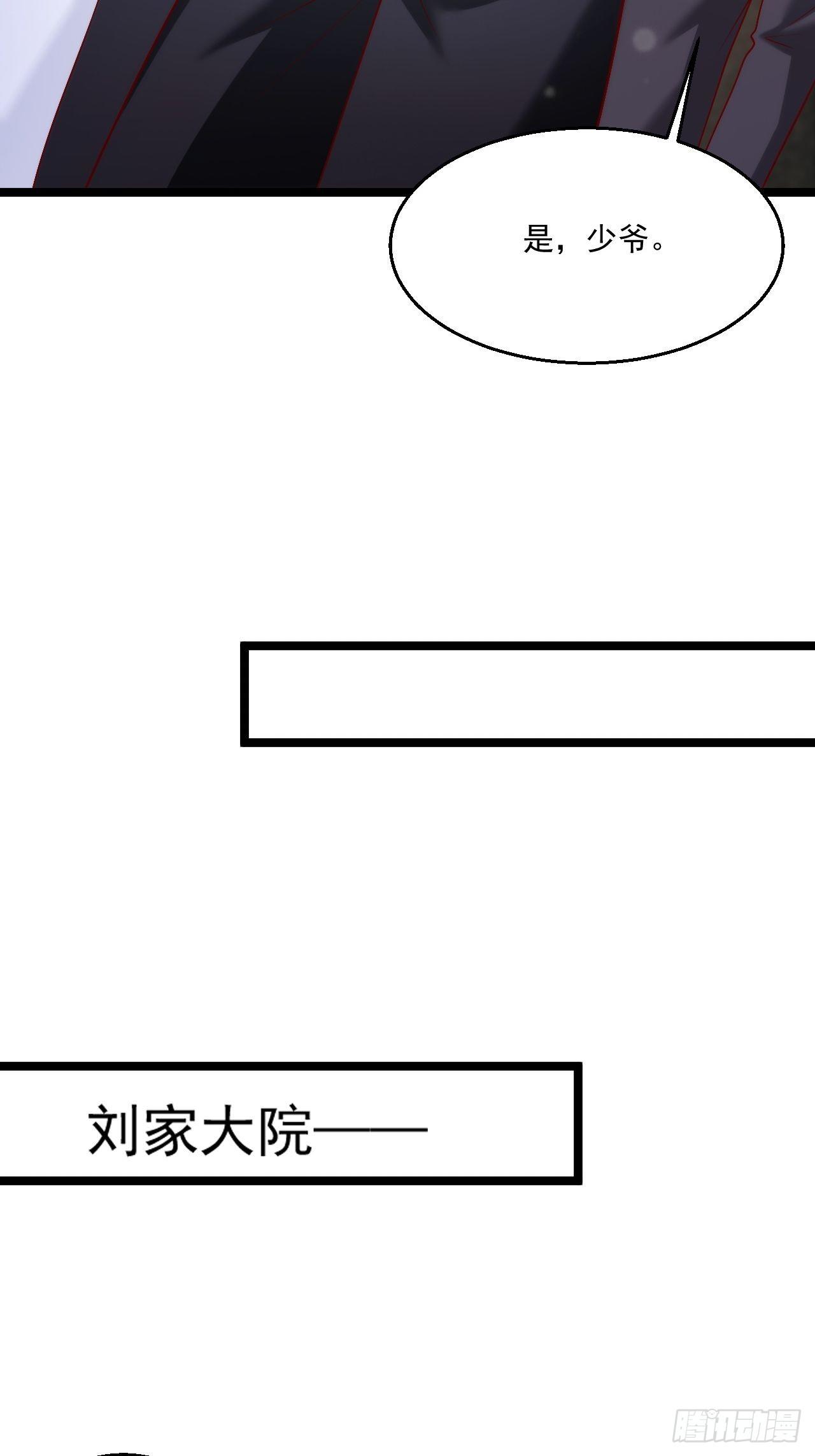 47 会不会有叶天娇？4