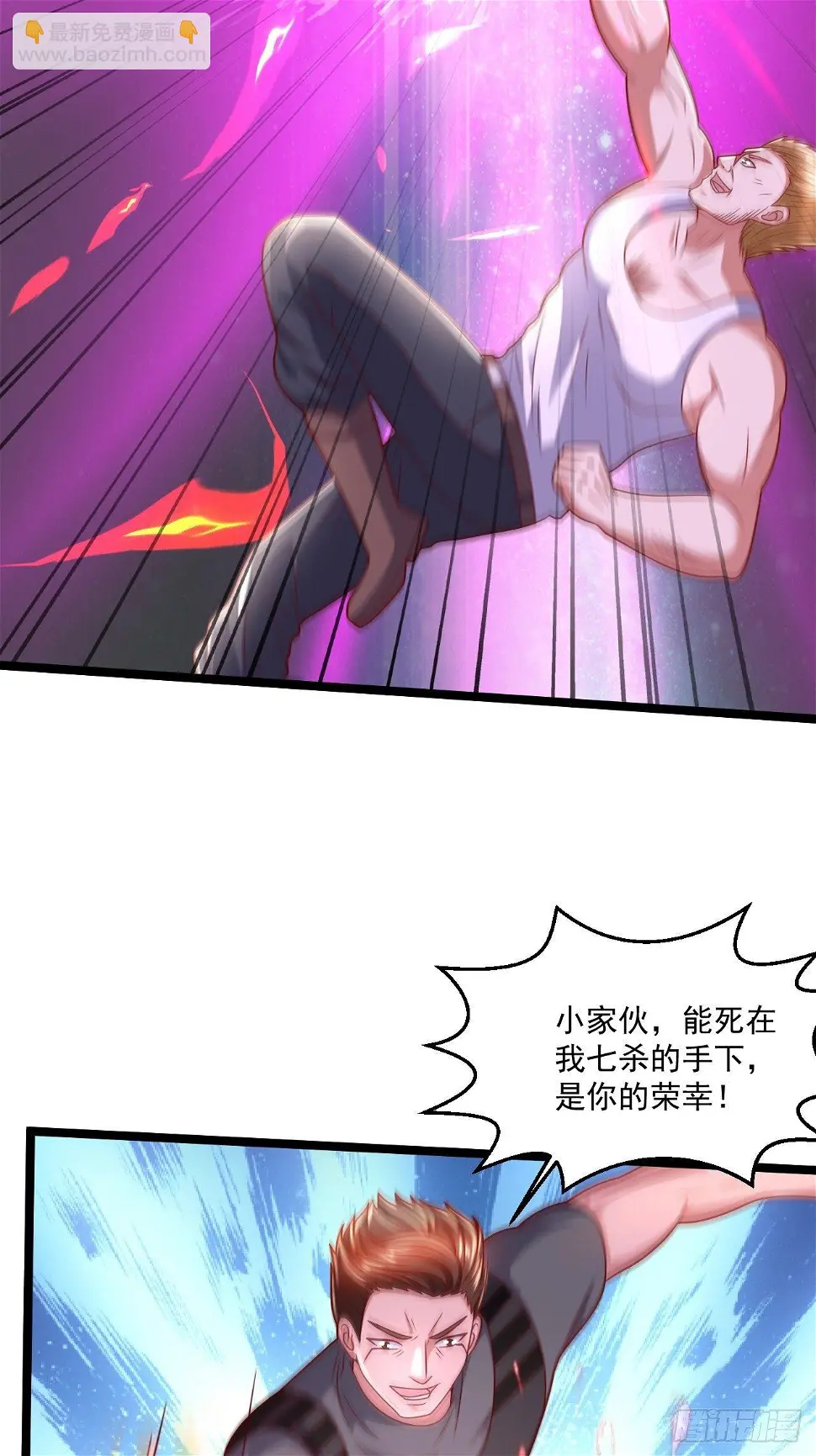 71 贪狼5