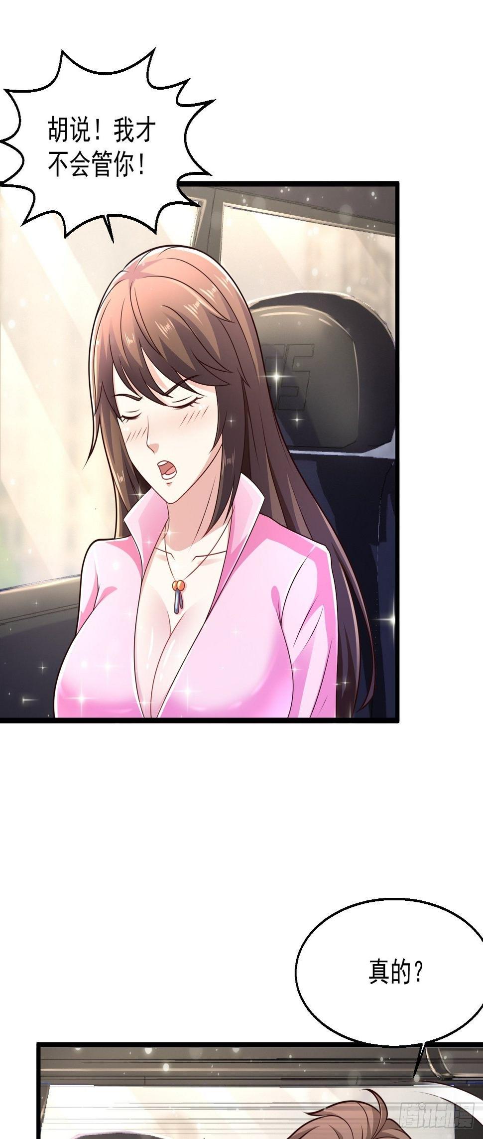 11 危机来袭19