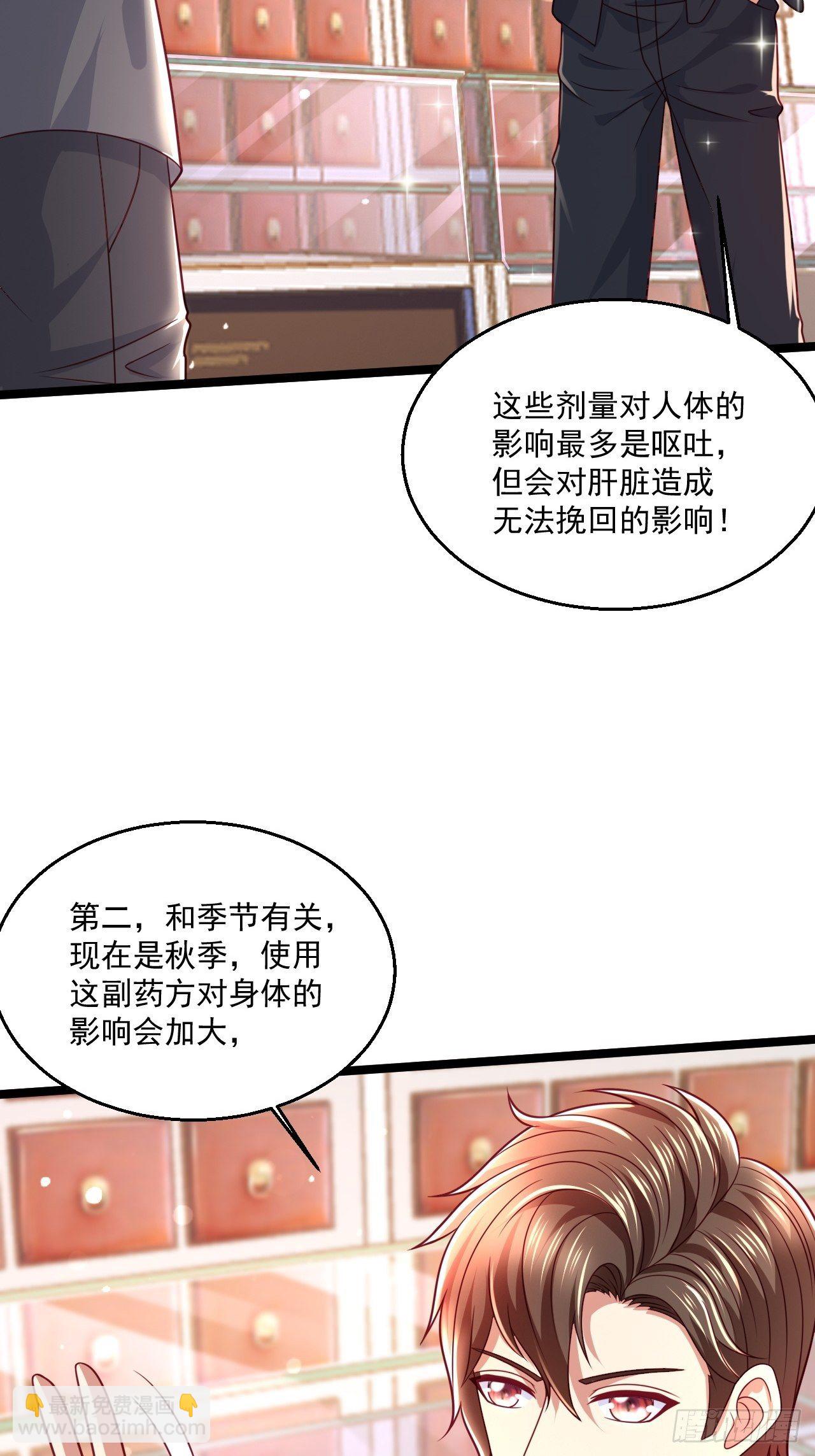 49 温柔刀4