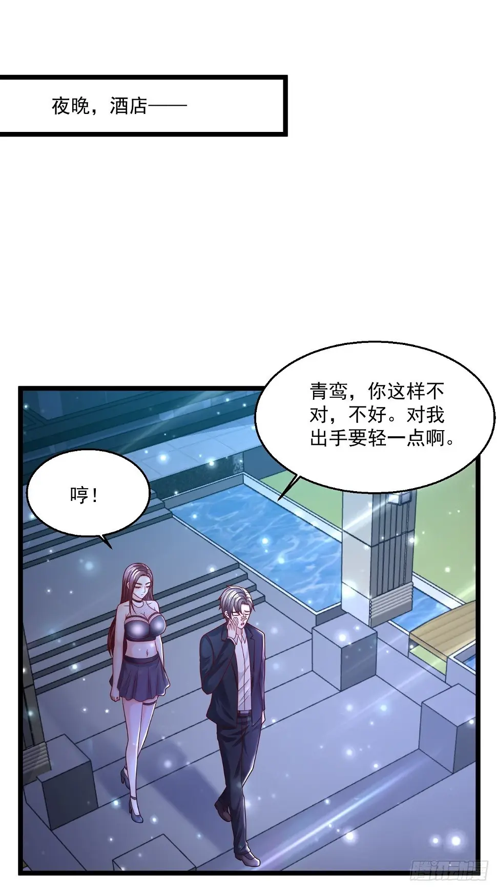 60 享受？就这？34