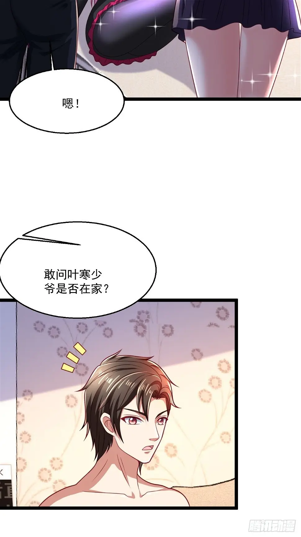 63 来而不往非礼也42
