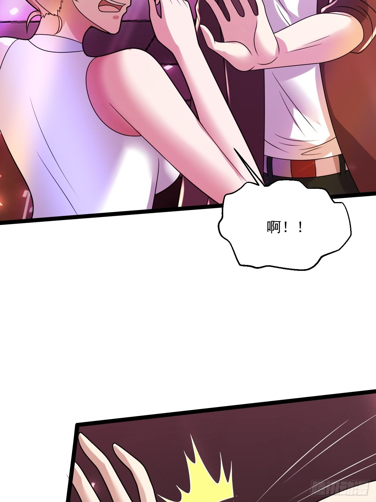 42 姜瑶瑶遇险25