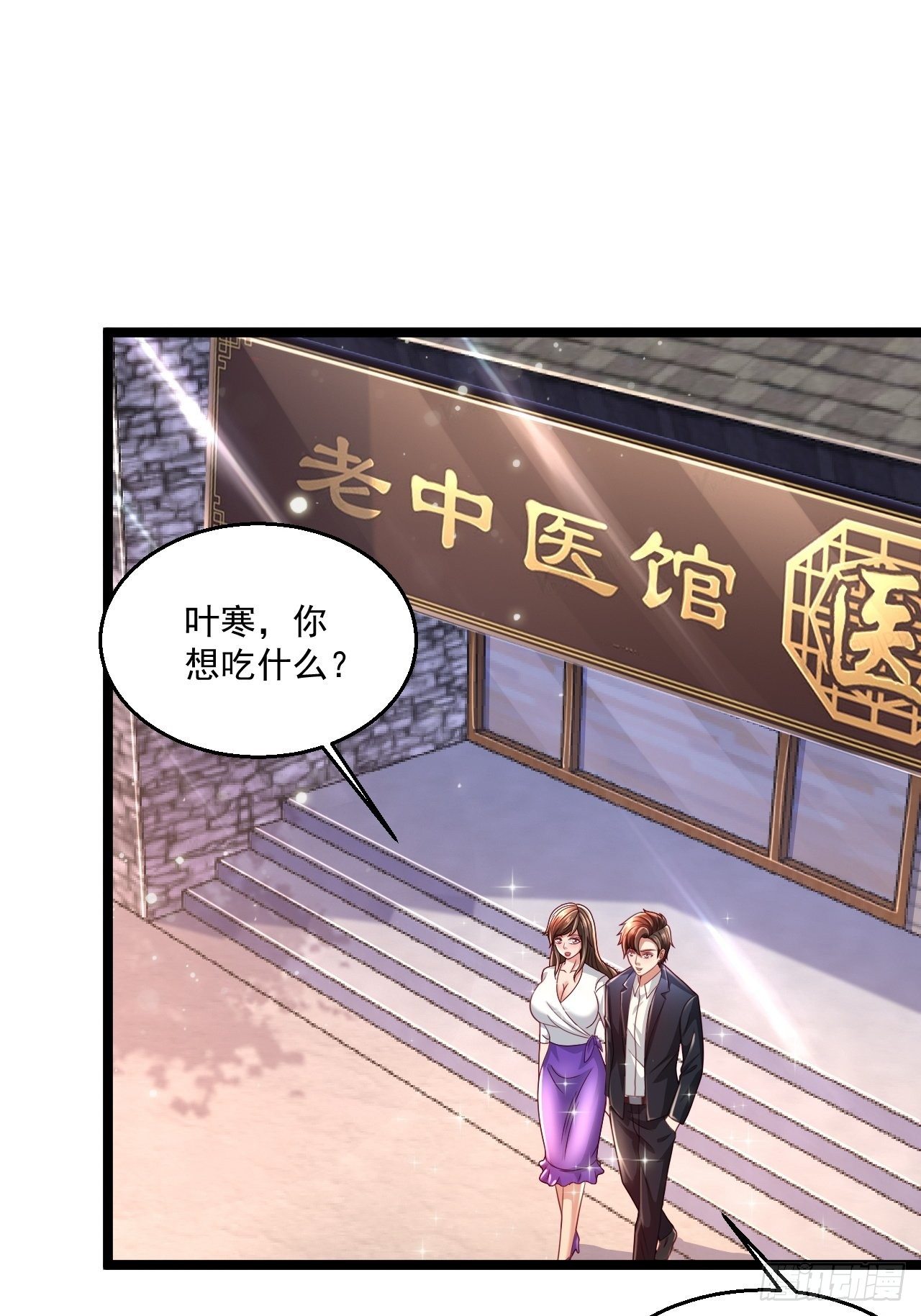 49 温柔刀31