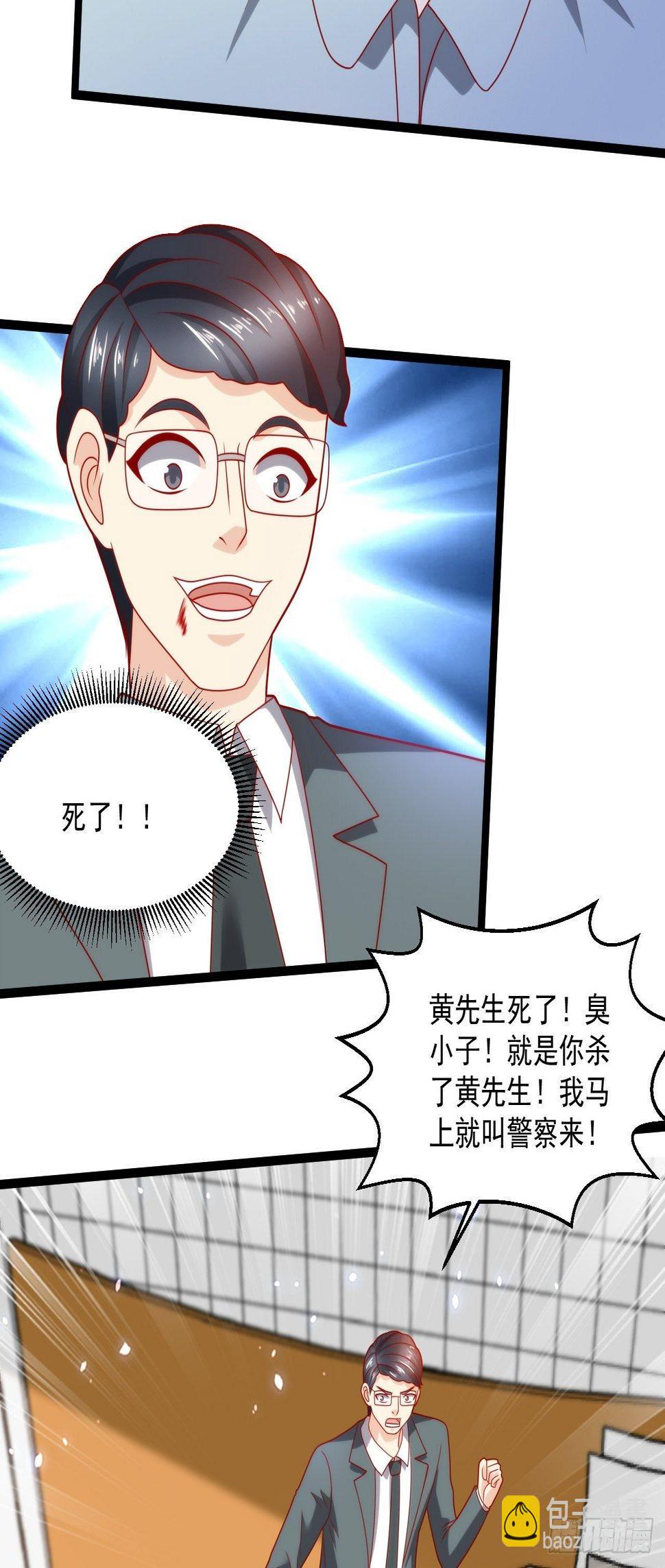 84 联合对敌9