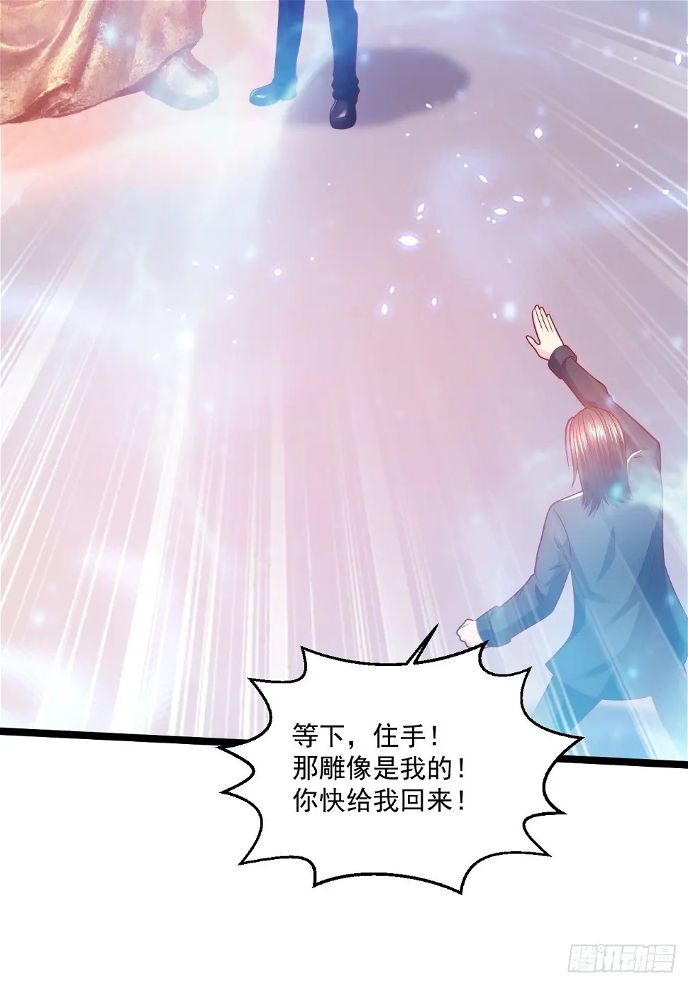 70 叶家继承人13