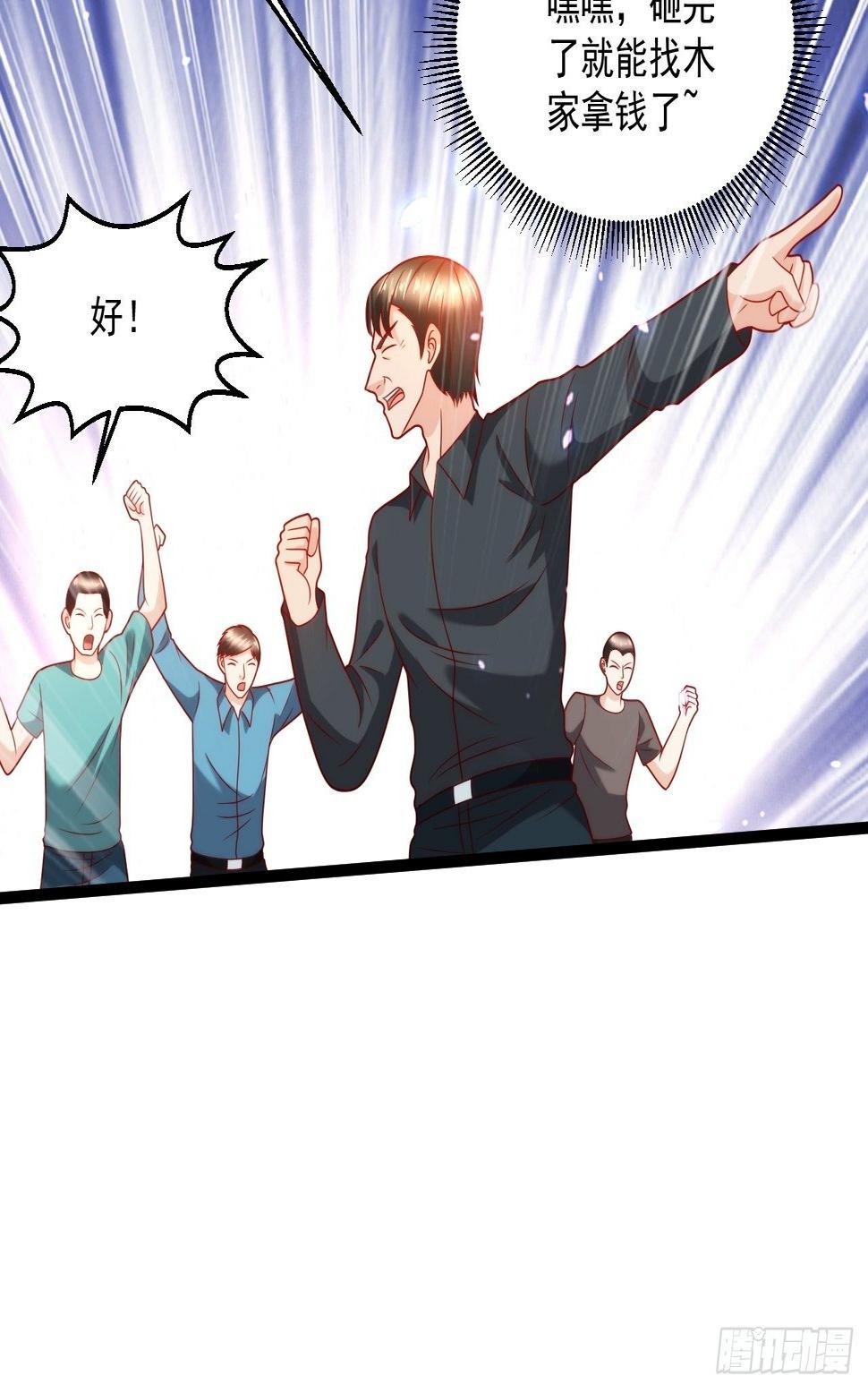 92 解封33