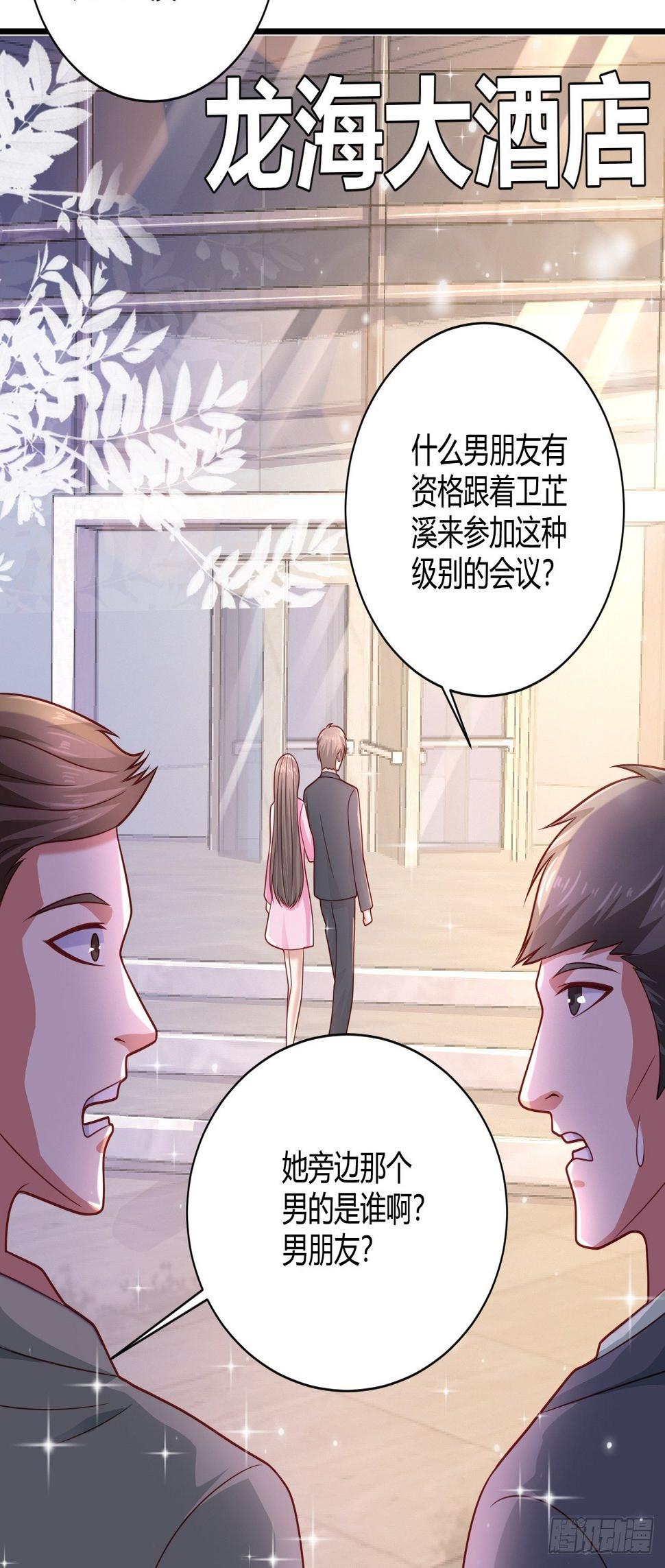 25 招标大会27